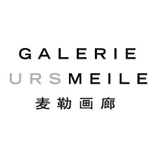 galerieursmeile.com